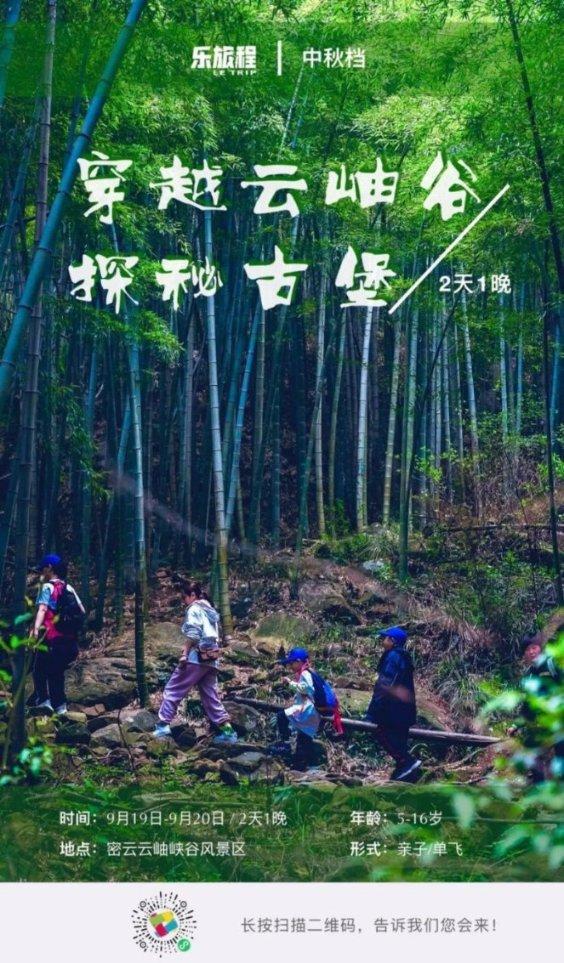 亚当寻找夏娃8