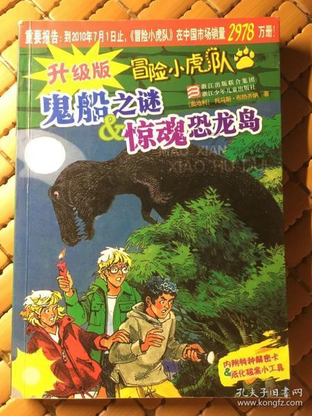 幼儿园变身冰雪世界,“小胡柚们”堆雪人、打雪仗、尝雪味……